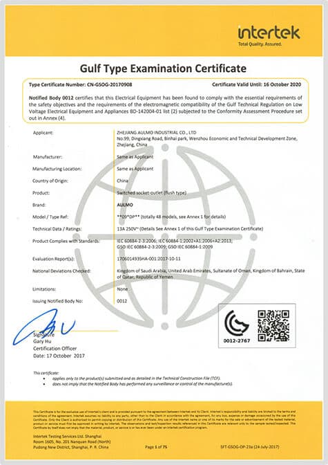 Gulf Type Examination Certificate — CN-GSOG-20170908