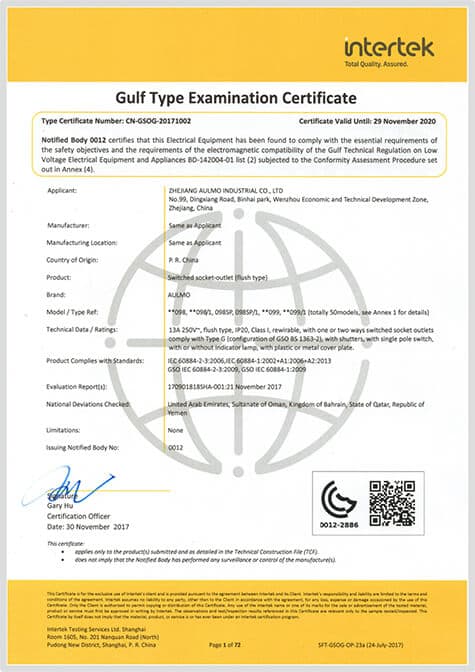 Gulf Type Examination Certificate — CN-GSOG-20171002