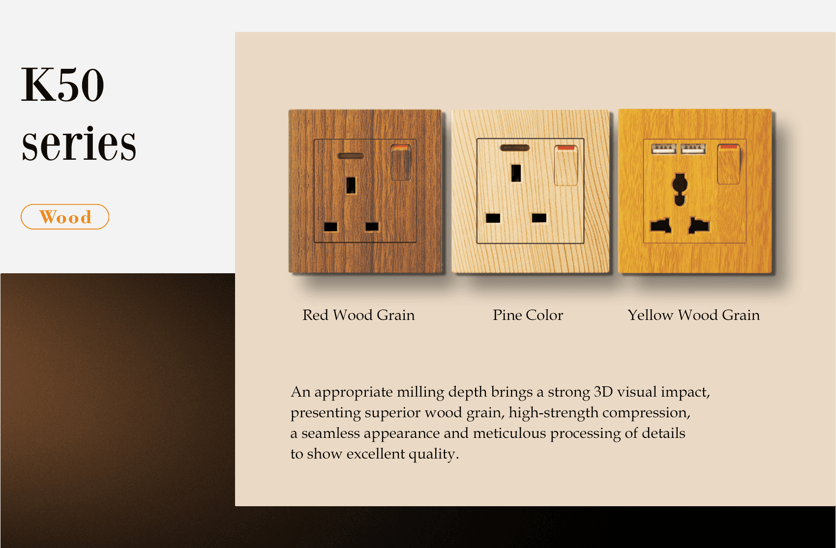 AULMO K50 Series switch, red wood grain, pine color and yellow wood grain