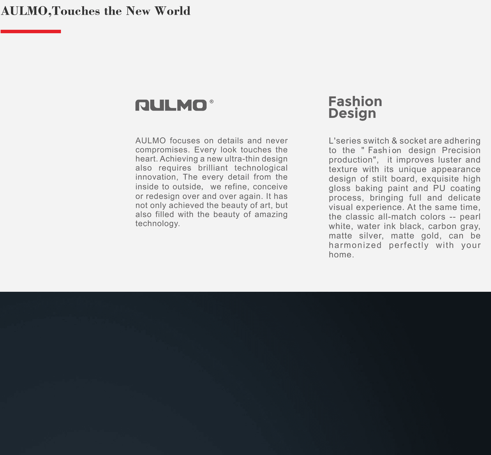 AULMO, Touches the New World — LG30 Series brand statement