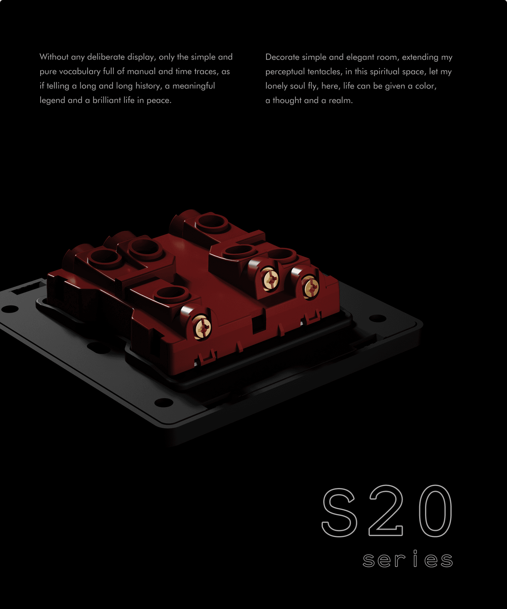 AULMO S20 Series brand statement